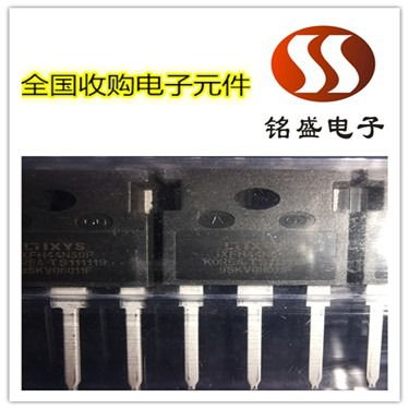 臺州庫存IC收購與電子呆料回收 元器件零售的商機與挑戰(zhàn)