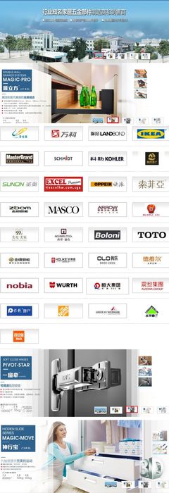 廣東東泰五金集團 匠心鑄就品質，創新驅動未來的五金產品領軍者