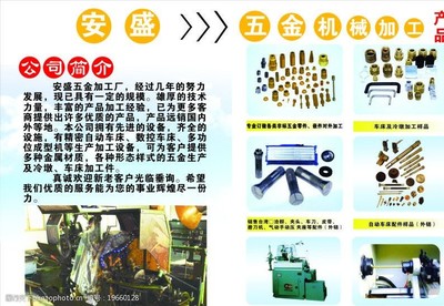 五金加工圖鑒 凝固力與美的光影敘事