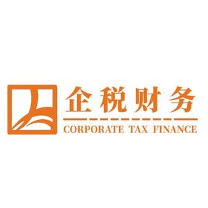 企業(yè)財(cái)務(wù)咨詢 為經(jīng)營決策賦能的核心工具