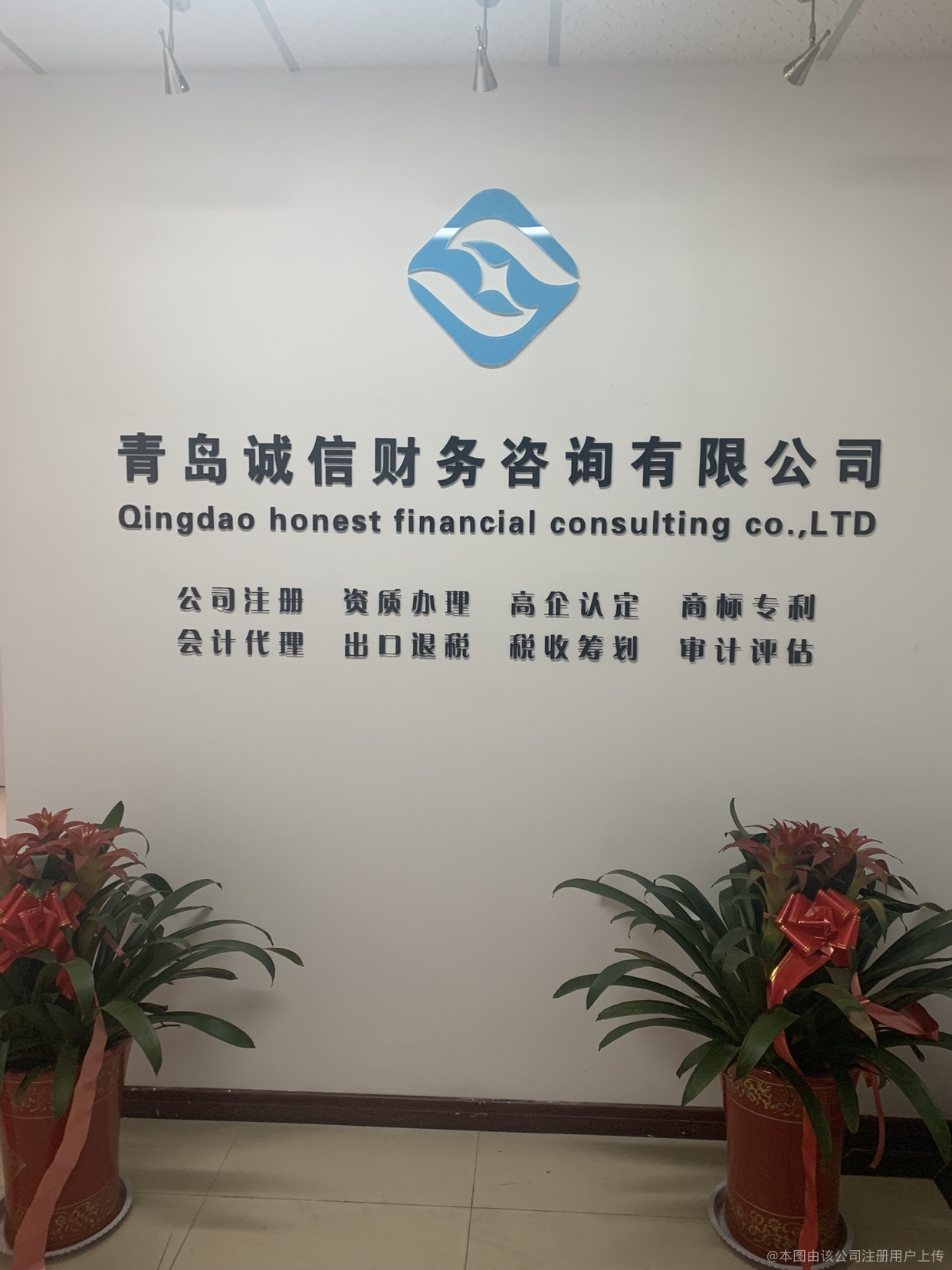 誠信財(cái)務(wù) 企業(yè)成功的基石與財(cái)務(wù)咨詢的核心價(jià)值