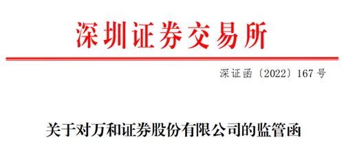 真美食品創(chuàng)業(yè)板IPO折戟 三輪問詢后撤單，中介機(jī)構(gòu)遭警示的財(cái)務(wù)反思