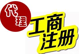 食品流通行業(yè)繁榮發(fā)展，河源市啟安財(cái)務(wù)咨詢守護(hù)企業(yè)財(cái)務(wù)健康