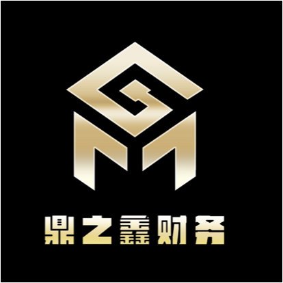 會(huì)計(jì)與財(cái)務(wù)咨詢 企業(yè)成功的雙引擎