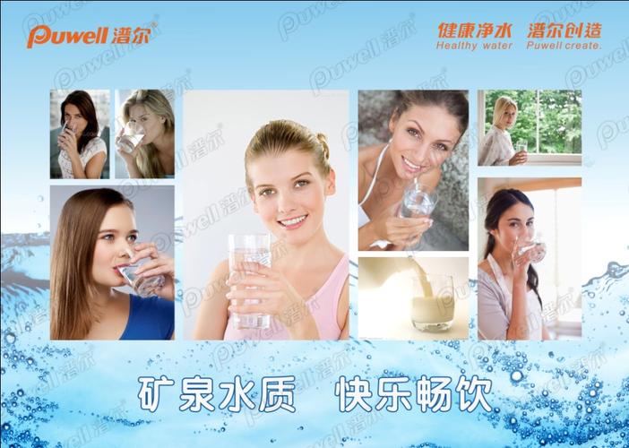 直飲凈水機,礦泉純水機,中央凈水機,軟水機,商務工程機,凈水配套產品