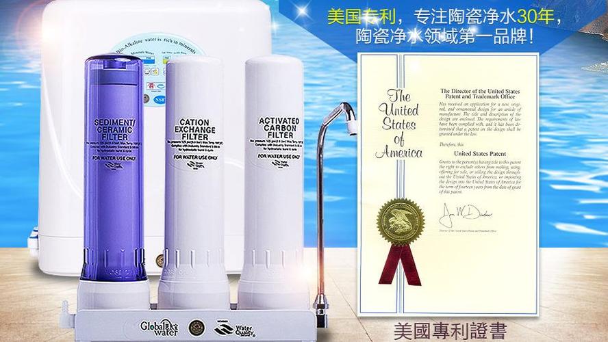 超濾廚房凈水器系列,超濾中央凈水器系列,健康直飲機(jī),品味山泉系列,ro