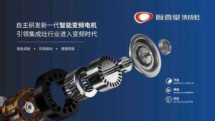 技術為本產(chǎn)品為王:廚壹堂集成灶競爭優(yōu)勢如此突出的核心秘密