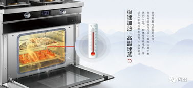 產品選購丨蒸箱集成灶超全選購指南,看完的人都收藏了