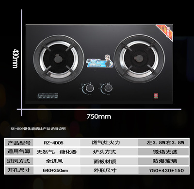 【廠家批發(fā) 紅外線聚能雙灶 環(huán)保節(jié)能煤氣爐 灶具】?jī)r(jià)格,廠家,圖片,灶具、集成灶,中山市黃圃鎮(zhèn)金順電器廠-