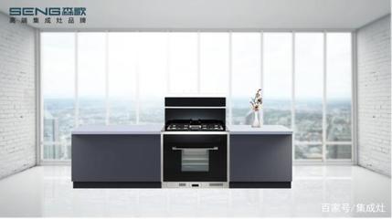 揭秘:新手購買集成灶最需要關(guān)注的是哪幾點(diǎn)?