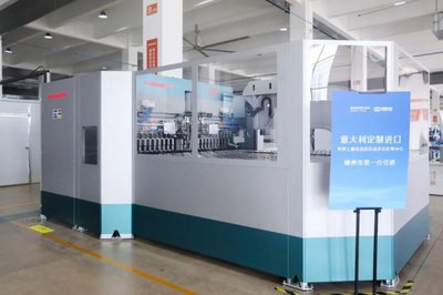 紹興市及嵊州市百人團(tuán)調(diào)研金帝集成灶&ldquo;未來工廠&rdquo;試點(diǎn)項(xiàng)目